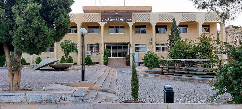 سازمان برنامه و بودجه
